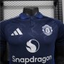 Authentic Manchester United 24/25 Away Match Shirt