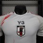 Authentic Japan 2024 Away Match Shirt