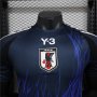 Authentic Japan 2024 Home Match Shirt