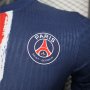 Authentic PSG 24/25 Home Match Shirt