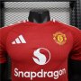 Authentic Manchester United 24/25 Home Match Shirt