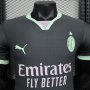 AC Milan 24/25 Third Shirt (Authentic Version)